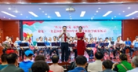 20260626ӭ����һ�����ջ���